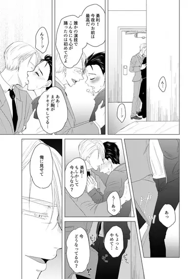 Kouten-sei Kantoboui Hon