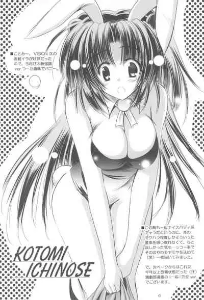 (CR37) [SONIC WINTER (Tsukishima Takafuyu)] School Girl. (Clannad)