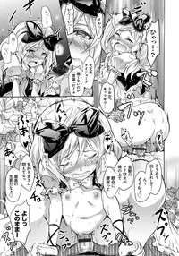 [Yokoyama Naoki] Siren -Kyousei Saimin Keitai- [Digital]