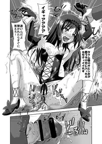 [Kuroi Mono (Akadama)] Net-ri Sennou (Accel World) [Digital]