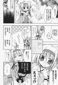 [NO.Gomes] Gravity Die