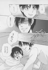 [Dr. Ten] Service Shitemiru?