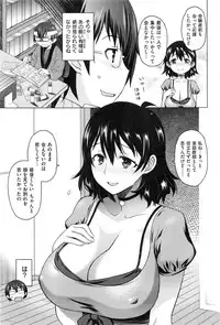 COMIC Shitsurakuten 2016-12