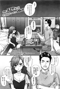 COMIC Kairakuten 2016-11