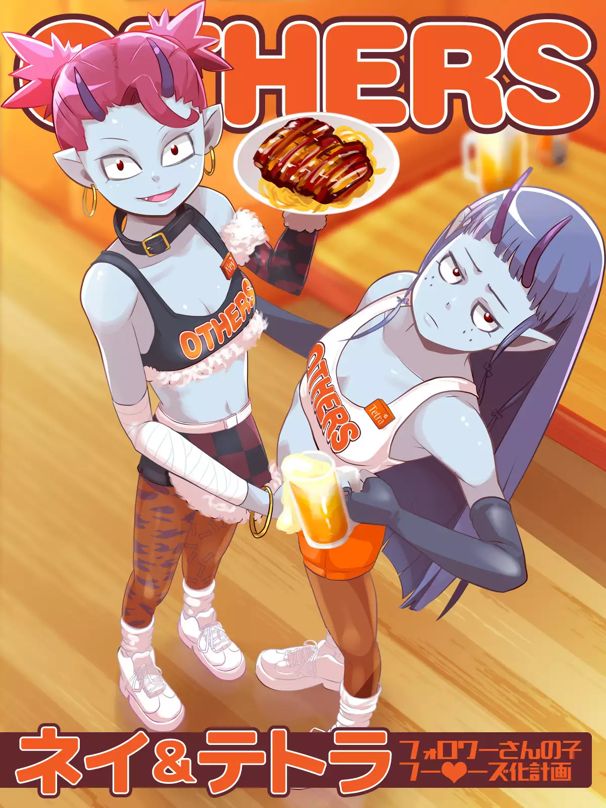 Pop'n Music - Unreleased