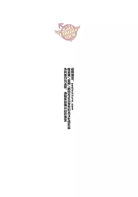 Priapus 5 | 普利亚普斯5