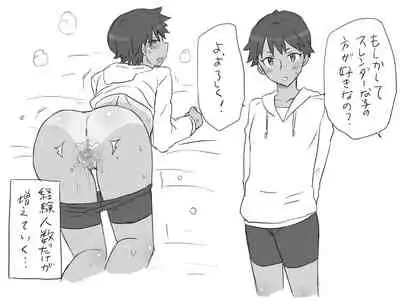 Changed into a Girl, with My Best Friend