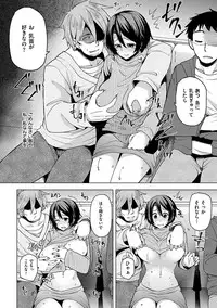 [Ayakase Chiyoko] Wakazuma Zakari [Digital]