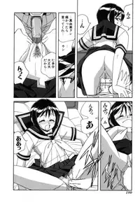 [Otokawa Kazuki] Fancy FREE