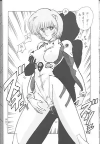 [Poem Sha (Various)] First Impact (Neon Genesis Evangelion) [Incomplete]