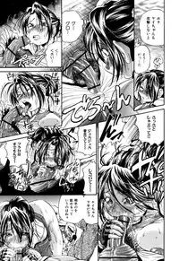 [Masuda Inu] Gekinou Milk