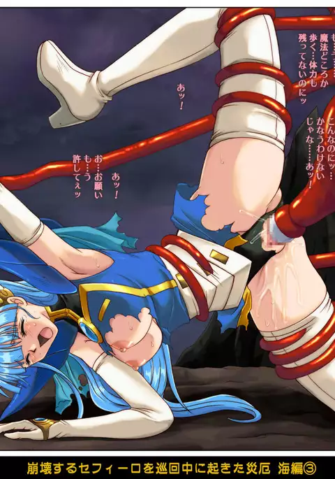 Color Classic Situation Note Vol. I