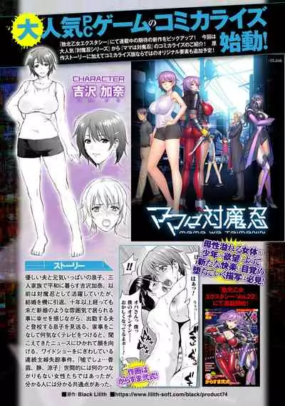 2D Dream Magazine 2019-12 Vol. 109 [Digital] no text