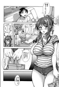 COMIC Shingeki 2015-09