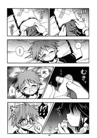 (C62) [RIROLAND (Kuuya, Satomi Hiroyuki)] LOVE COMMUNICATION (Keroro Gensou, Mahoromatic) [Decensored]