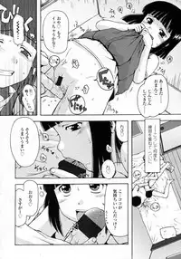 COMIC LO 2009-10 Vol. 67