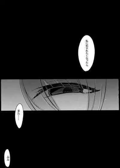 Zannen Deshita Okasareru no wa Anata desu yo