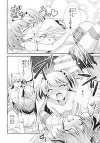 (C90) [Chagashi Saiban (Yamaki Rin)] Atashi×P×Imouto (THE IDOLM@STER CINDERELLA GIRLS)