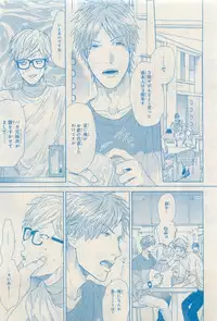 MAGAZINE BE×BOY 2015-04