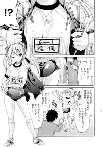 [Inoue Yoshihisa] TEACHER x TEACHER