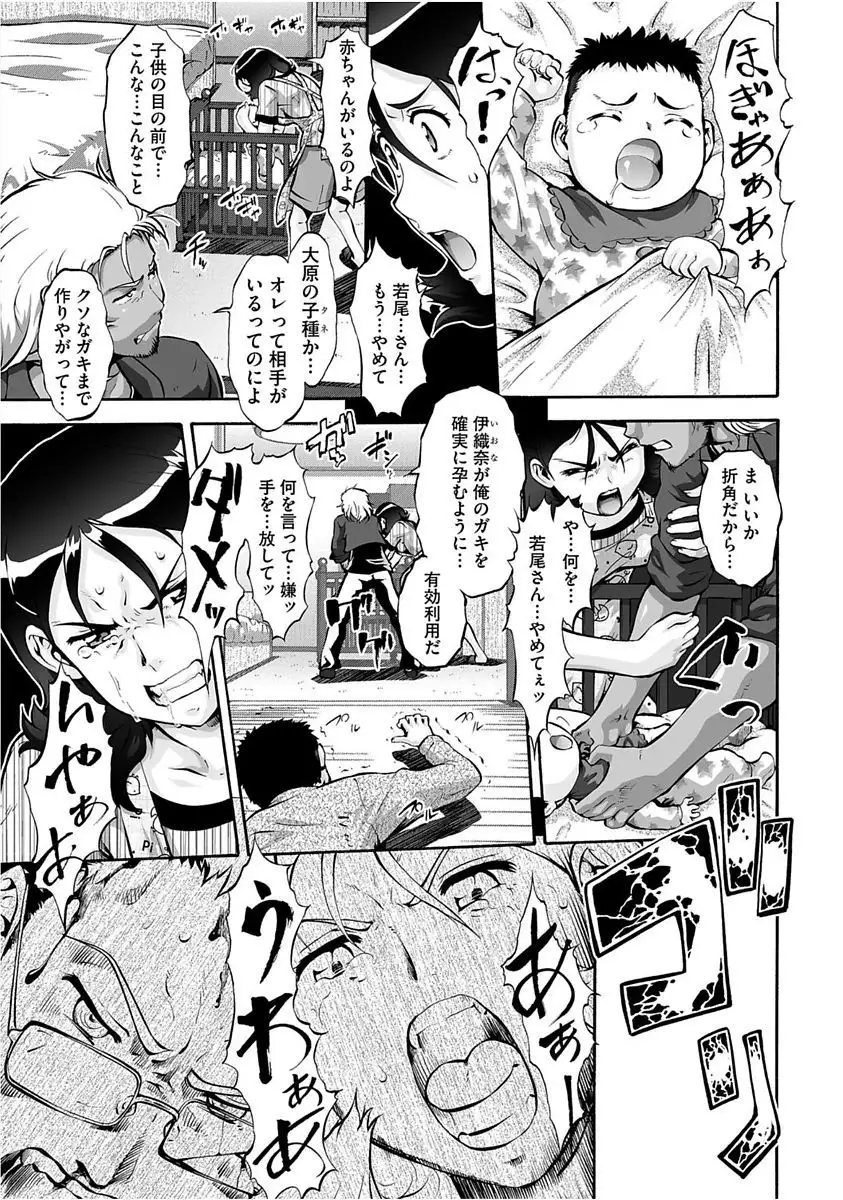 Cyberia Maniacs Saimin Choukyou Deluxe Vol. 005