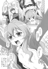 [RANKA] Ingoku no Ikusa Otome (Various)