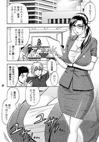 [Madam Project (Tatsunami Youtoku)] Bijin Henshuu-chou no Himitsu 1
