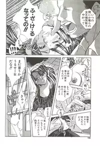 [Suika Koron] Suki ni Shite mo Iiyo?