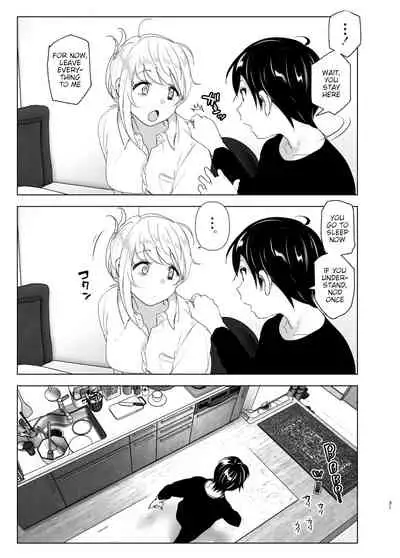 Mukashi wa Tanoshikatta | We used to be happy