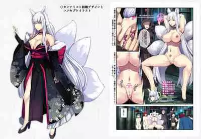 Kyou Chara Buzama Haiboku