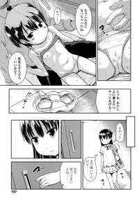 [Misao.] Ippai Asobo!