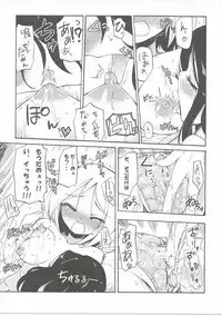 (ComiComi15) [Homuraya (Homura Subaru)] Ora! Milk Dase!! (Pokémon)