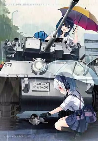 COMIC Penguin Club 2021-07