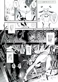 (C90) [Kikurage-ya (Kikurage)] Kuro no Ryman to Touzoku Puffy