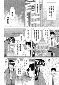 [Simba Takafumi] Hadaka no Shitsudo