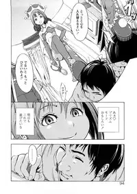 [Hakaba] Kakusei Aido