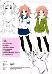 (C86) [Attendance Number 26 (Niro)] Nama Pink Musume [Chinese] [CE家族社]