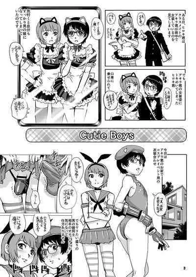 Cutie Boys