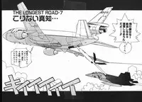 [Mizushima Eri] Fighting Ojousama