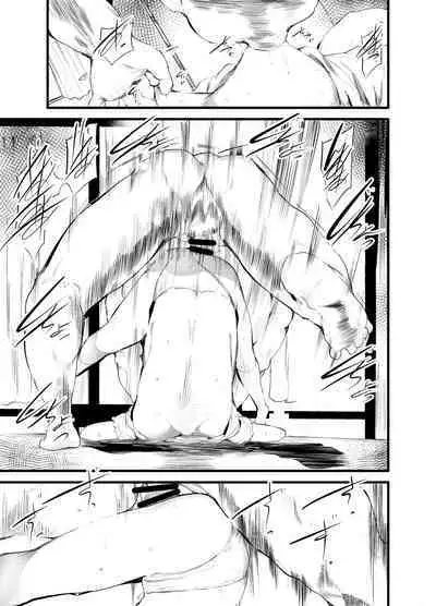 Hajimete ga Enkou dakara nandatte iuno!?