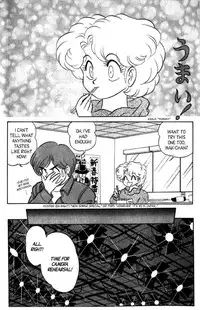 [Aro Hiroshi] Futaba-kun Change Vol.8 [English]