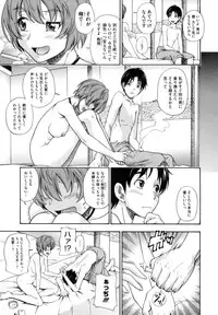 [Fukudahda] Soushisouai Note Nisatsume