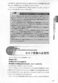 [Sakuragi Piroko] Motto Shiritai! Onnanokono Hitori H