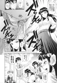 [Mahiruno Kagerou] Toko-Sen