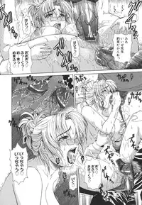 [Tokie Hirohito] Re-Start