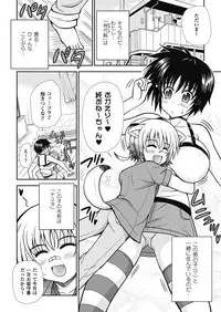 Comic Unreal 2011-02 Vol.29 [Digital]