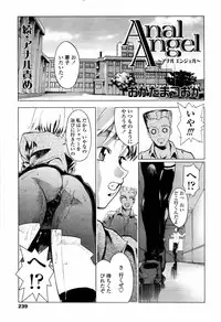 COMIC Tenma 2006-04