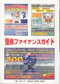Men's Dolphin 2001-06-01 Vol.22