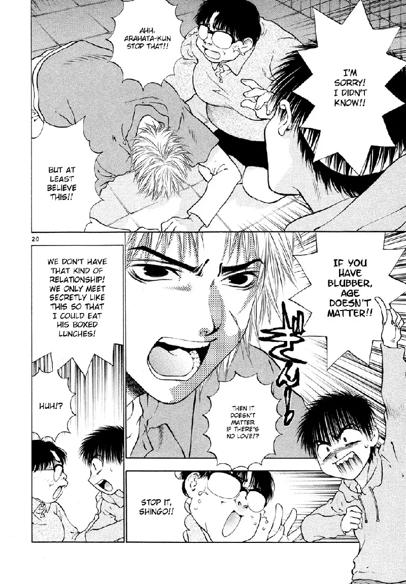 Girls Saurus DX V8 - CH53