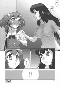 [Katou Jun] Avatar Trance!